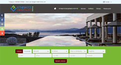 Desktop Screenshot of cretan-estates.com